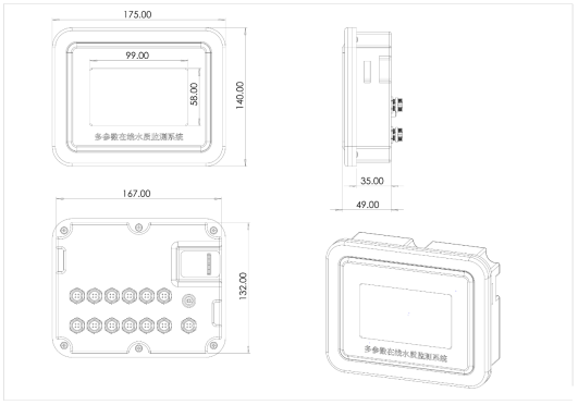 在線(xiàn)污泥濃度計