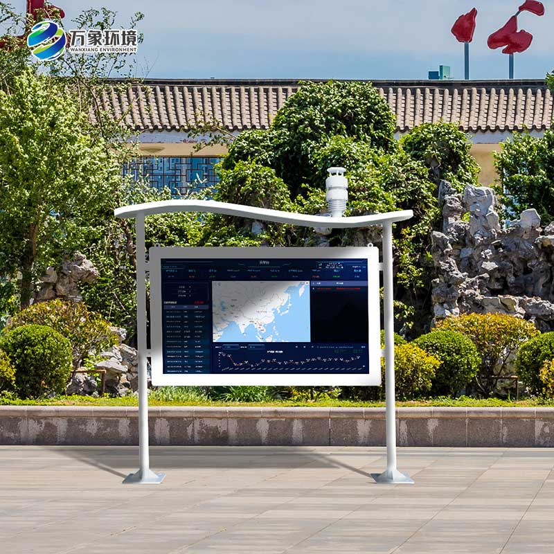 彩屏負氧離子監測站，全智能環(huán)境監測方式