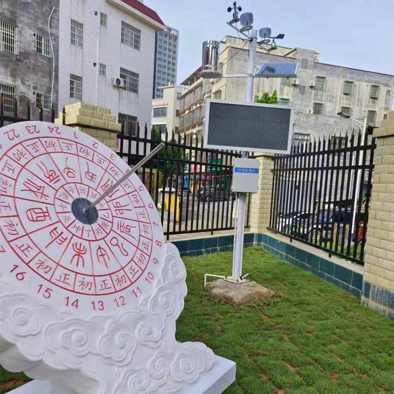 學(xué)校環(huán)境氣象站