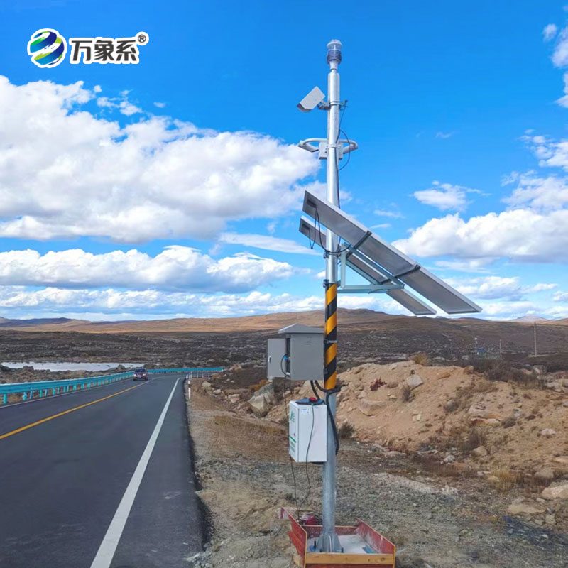 團霧預警監測系統——高速公路上的“霧區哨兵”