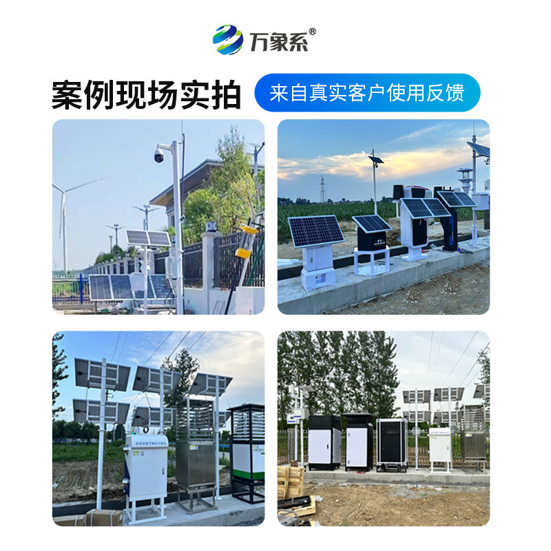 高標準農田儀器設備如何用科技守護每一寸沃土？