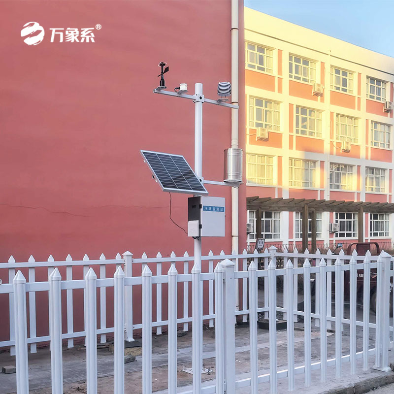 校園里的天氣“先知”：一體化校園氣象觀(guān)測站